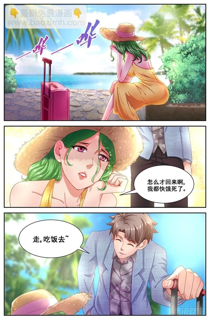 65第二十七章 享受生活4