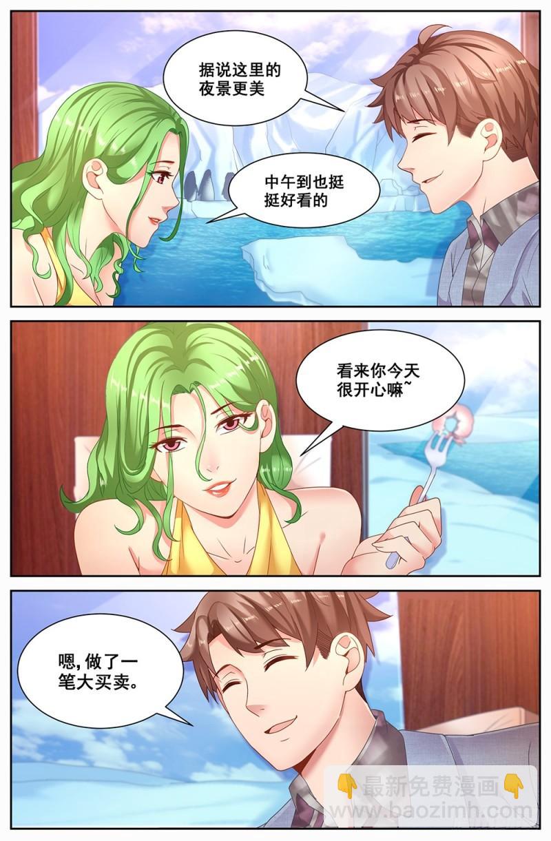 65第二十七章 享受生活6