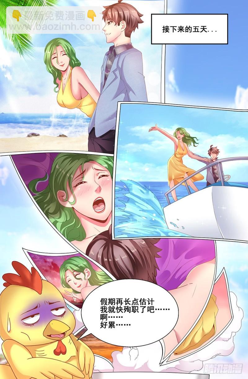 65第二十七章 享受生活9