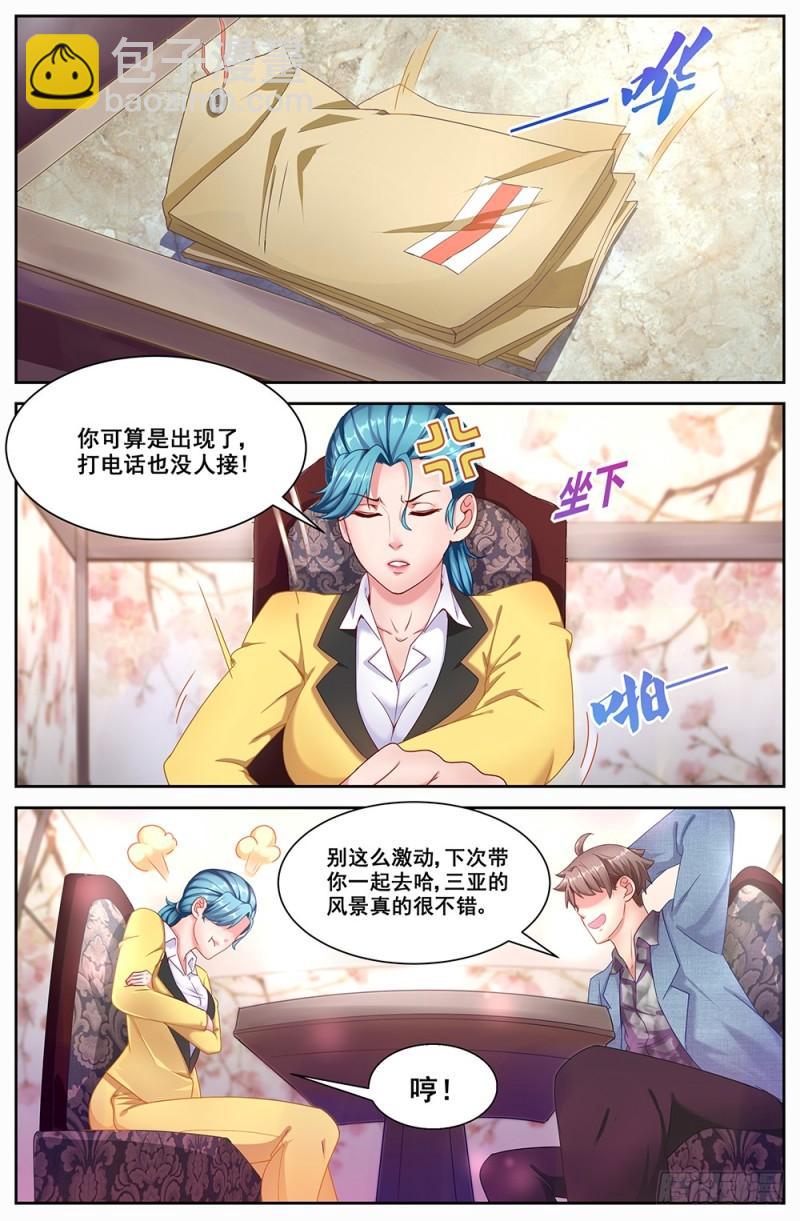 66第二十八章 回归!1