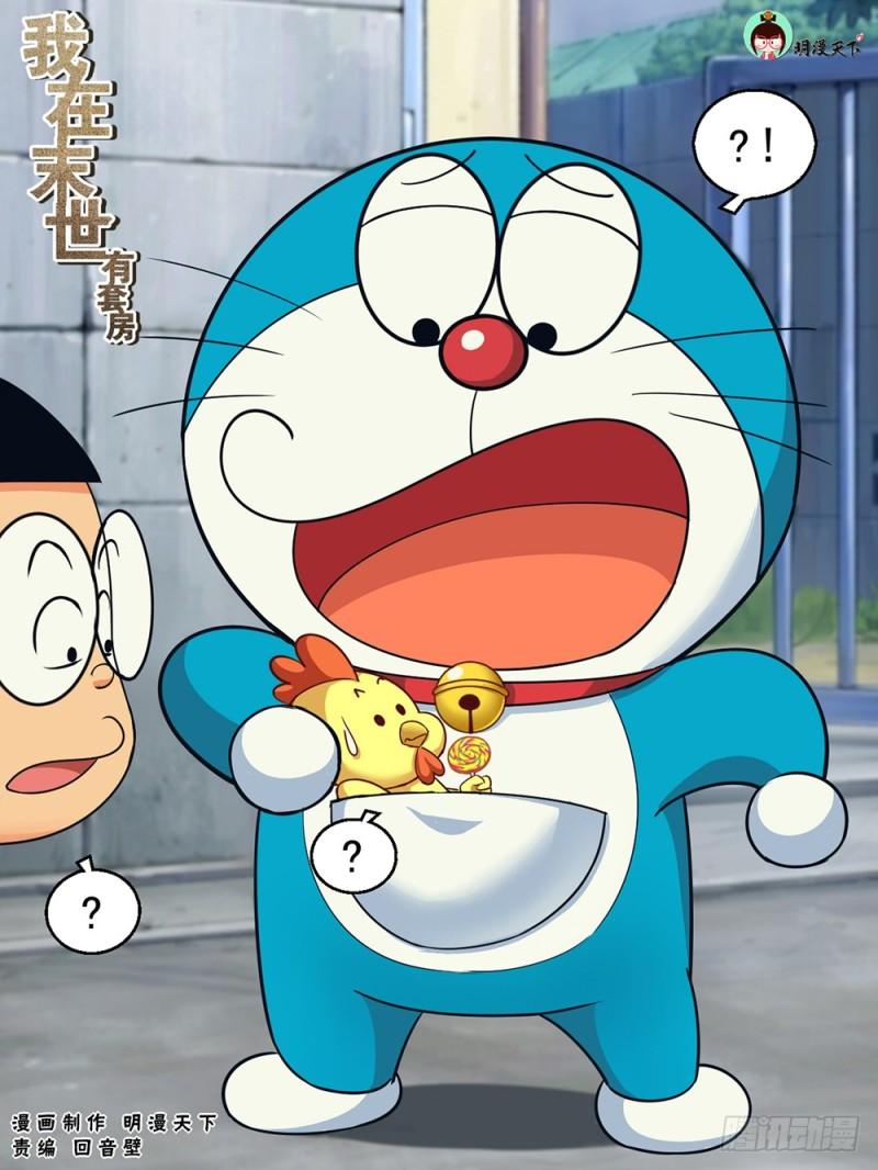 67第二十九章 猎鹰坠落0