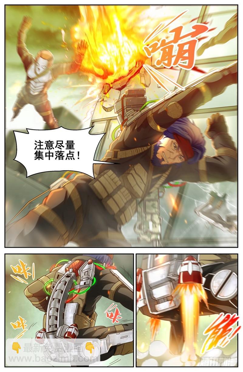 67第二十九章 猎鹰坠落10