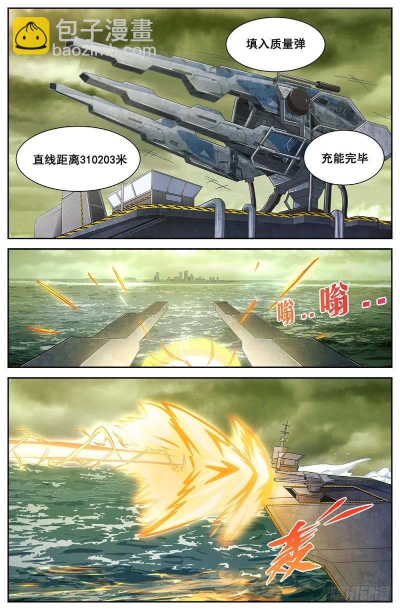 67第二十九章 猎鹰坠落6