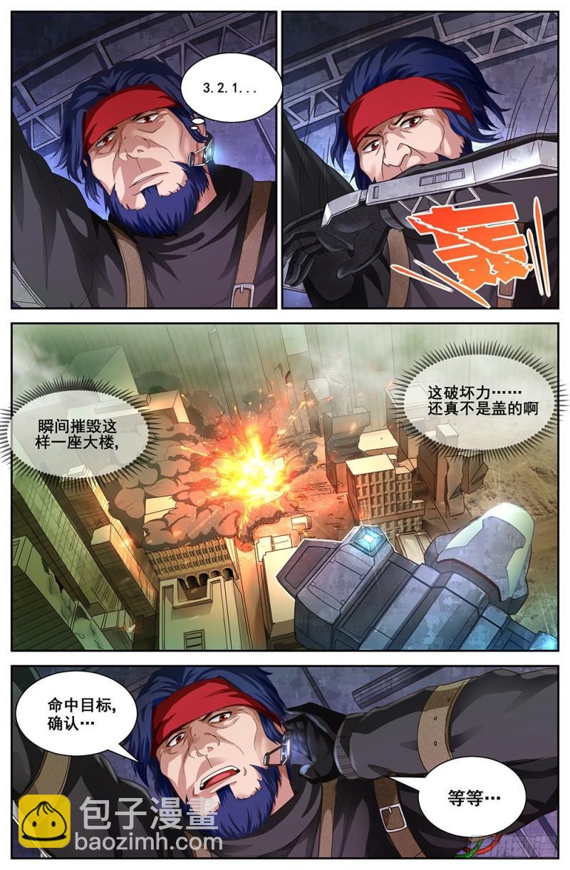 67第二十九章 猎鹰坠落7