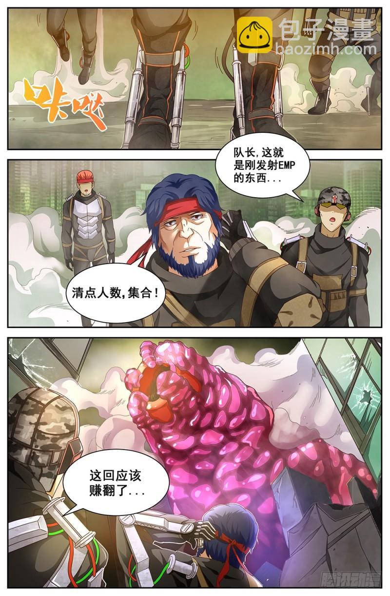68第二十九章 猎鹰坠落1