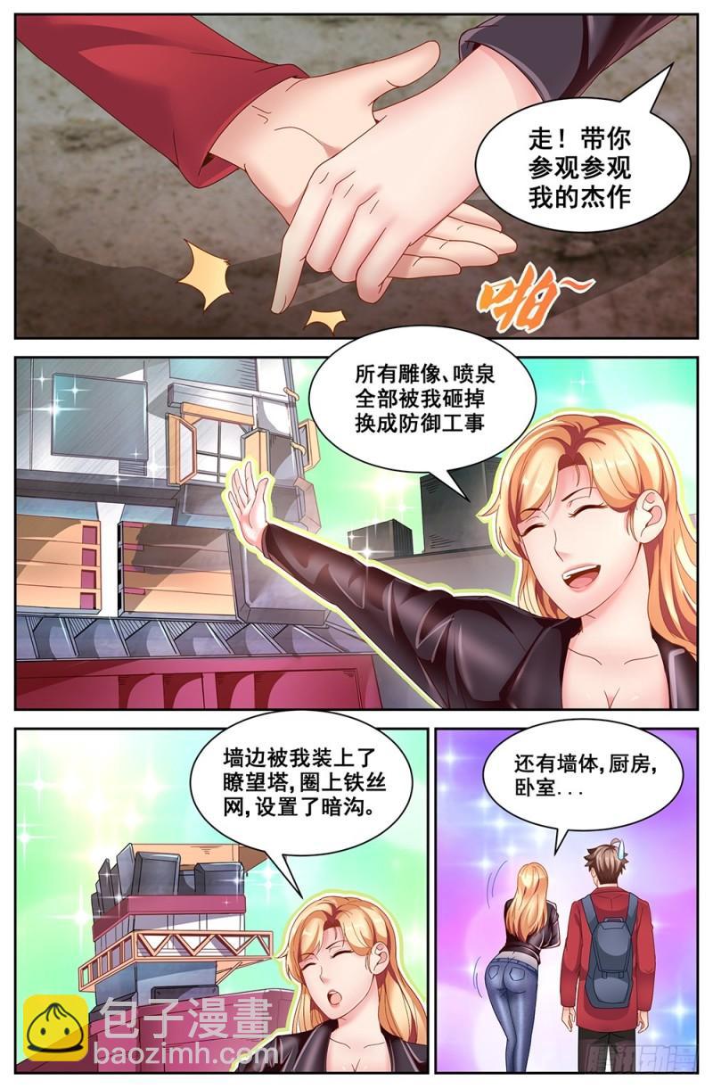 69第三十章 重回那个小家3