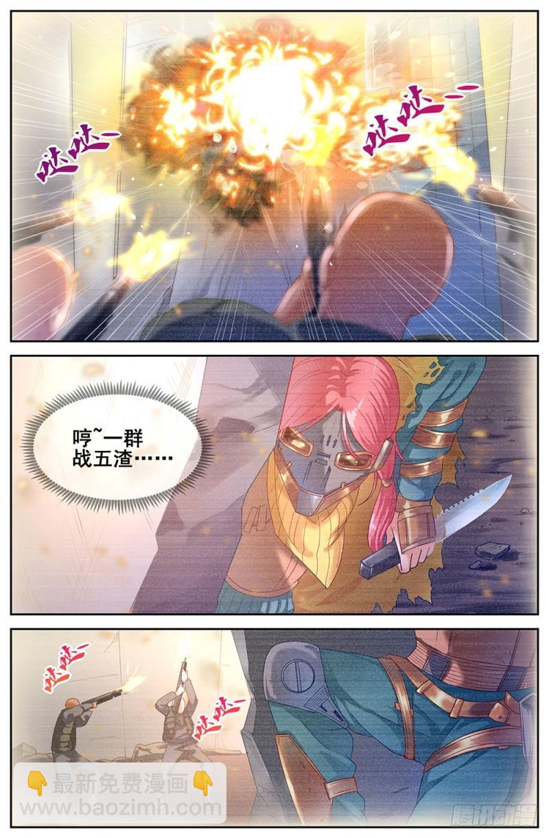72第三十二章 孙娇的过往10
