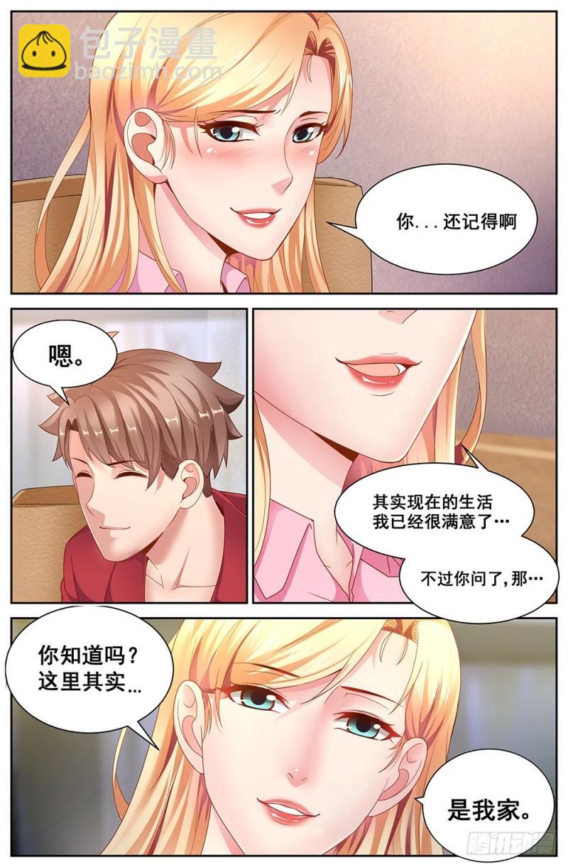 72第三十二章 孙娇的过往4