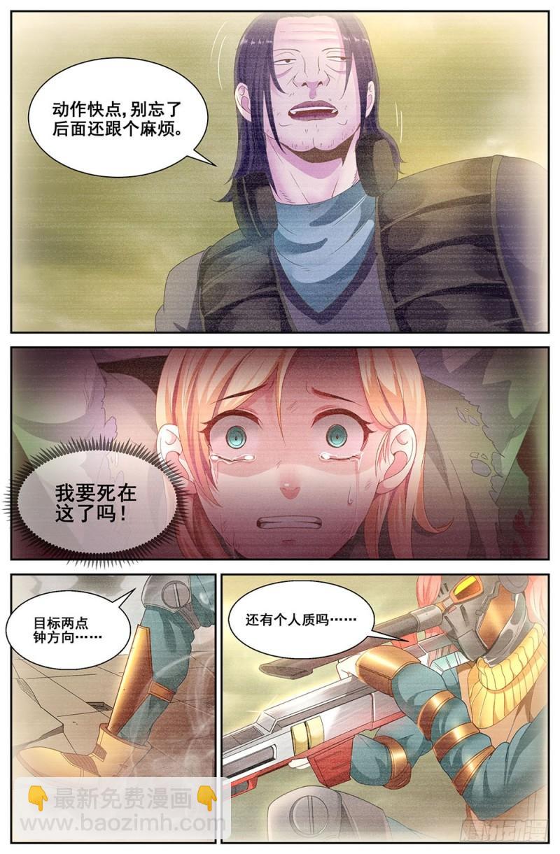 72第三十二章 孙娇的过往7