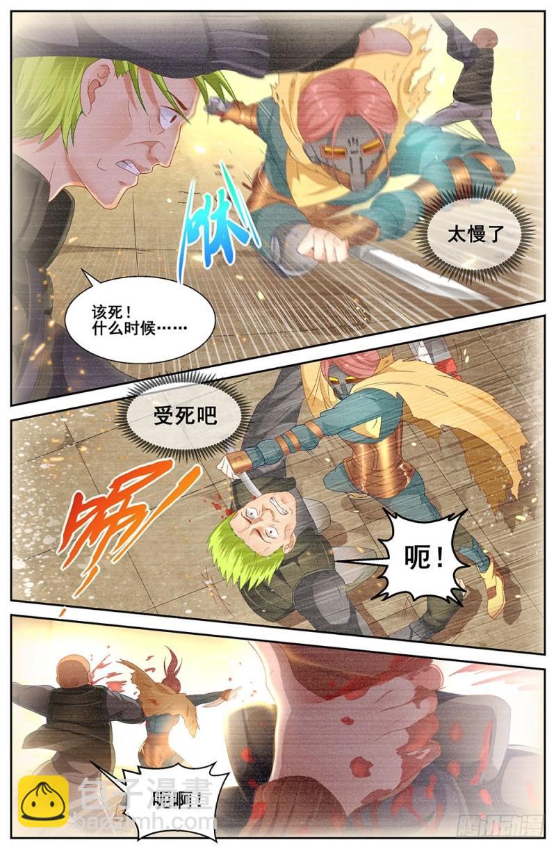 73第三十二章 孙娇的过往1