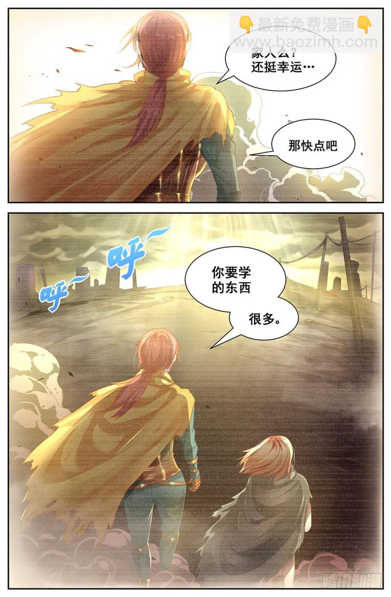 73第三十二章 孙娇的过往10