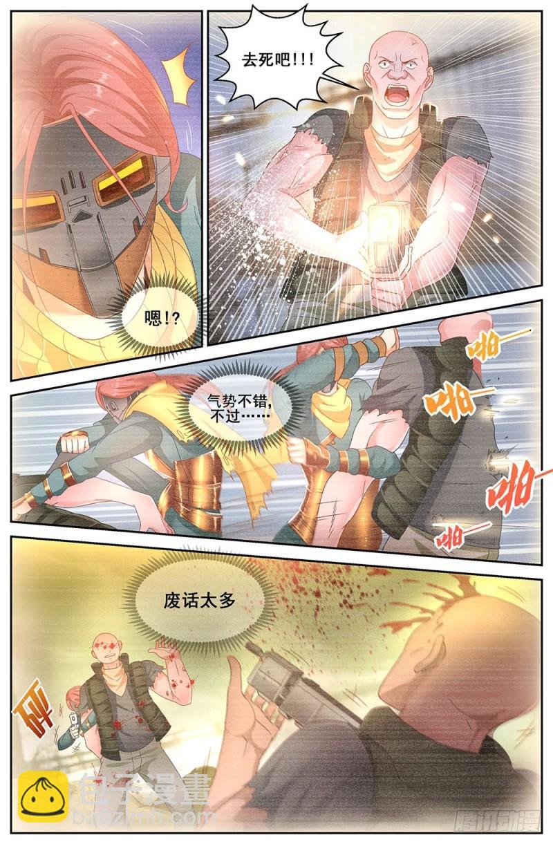 73第三十二章 孙娇的过往2