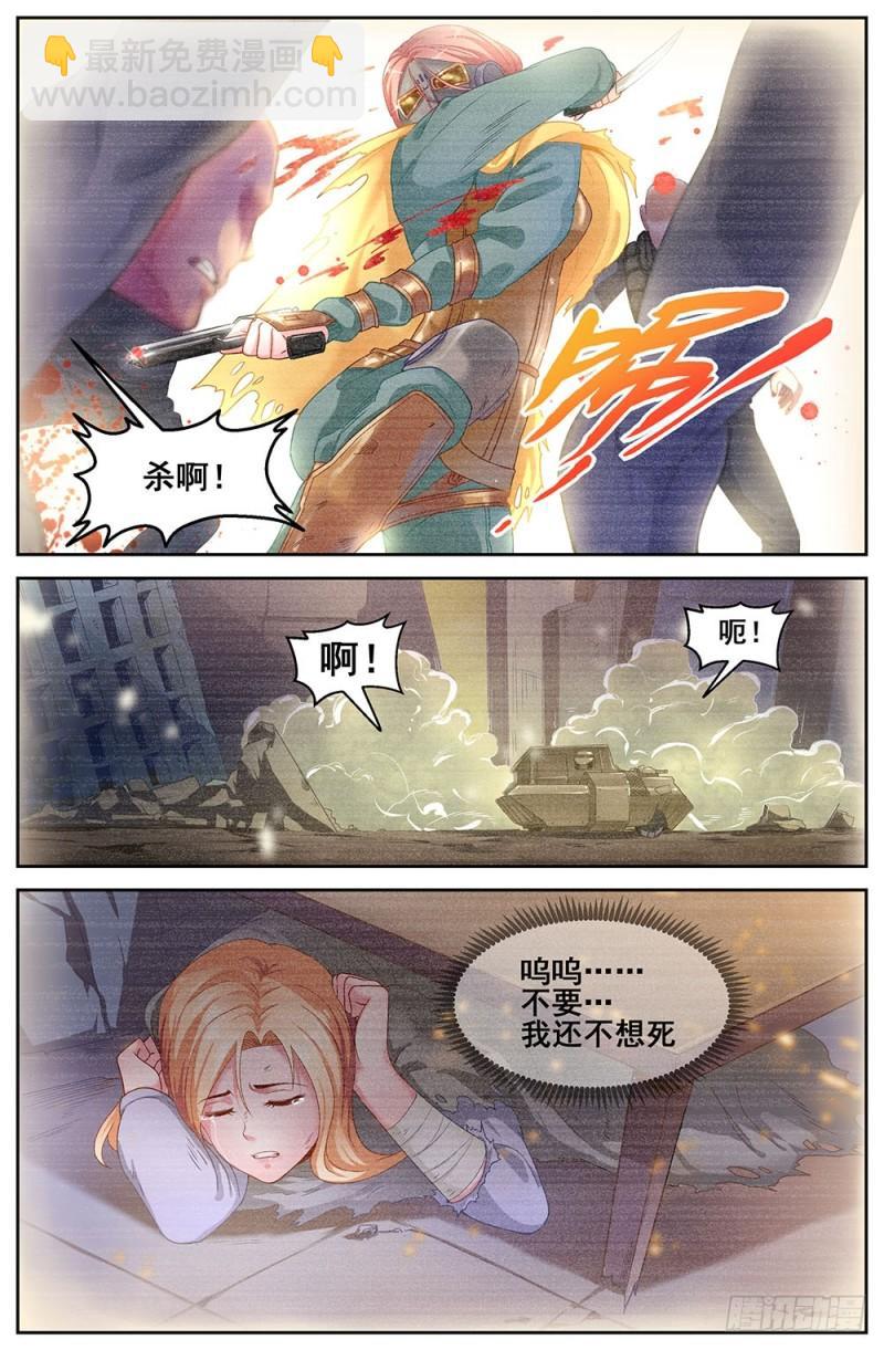 73第三十二章 孙娇的过往3