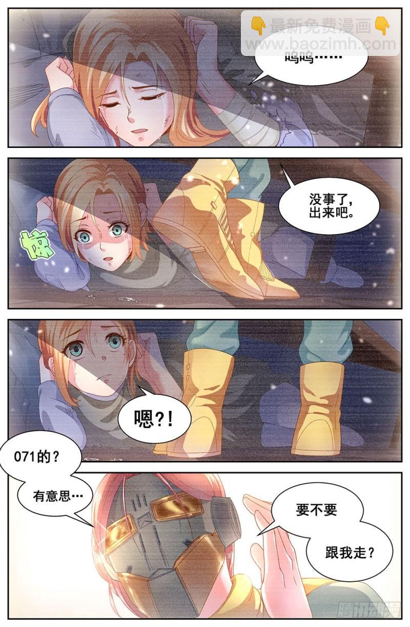 73第三十二章 孙娇的过往4