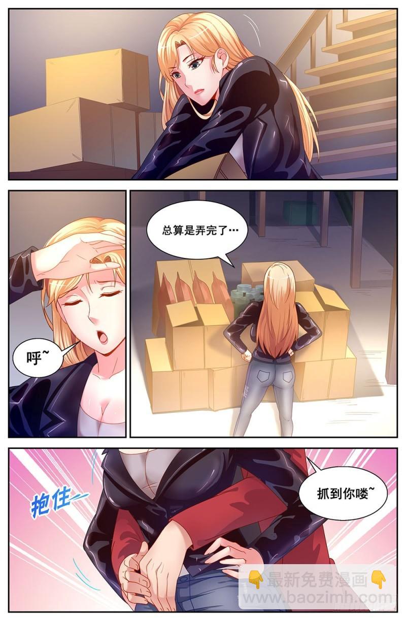 75第三十三章 重返第六街区7