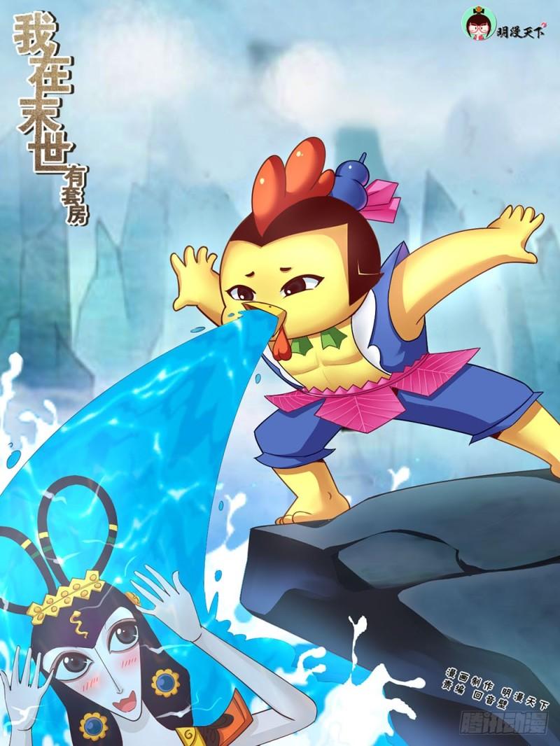 76第三十三章 重返第六街区0