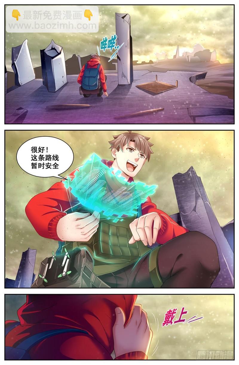77第三十四章 内圈1
