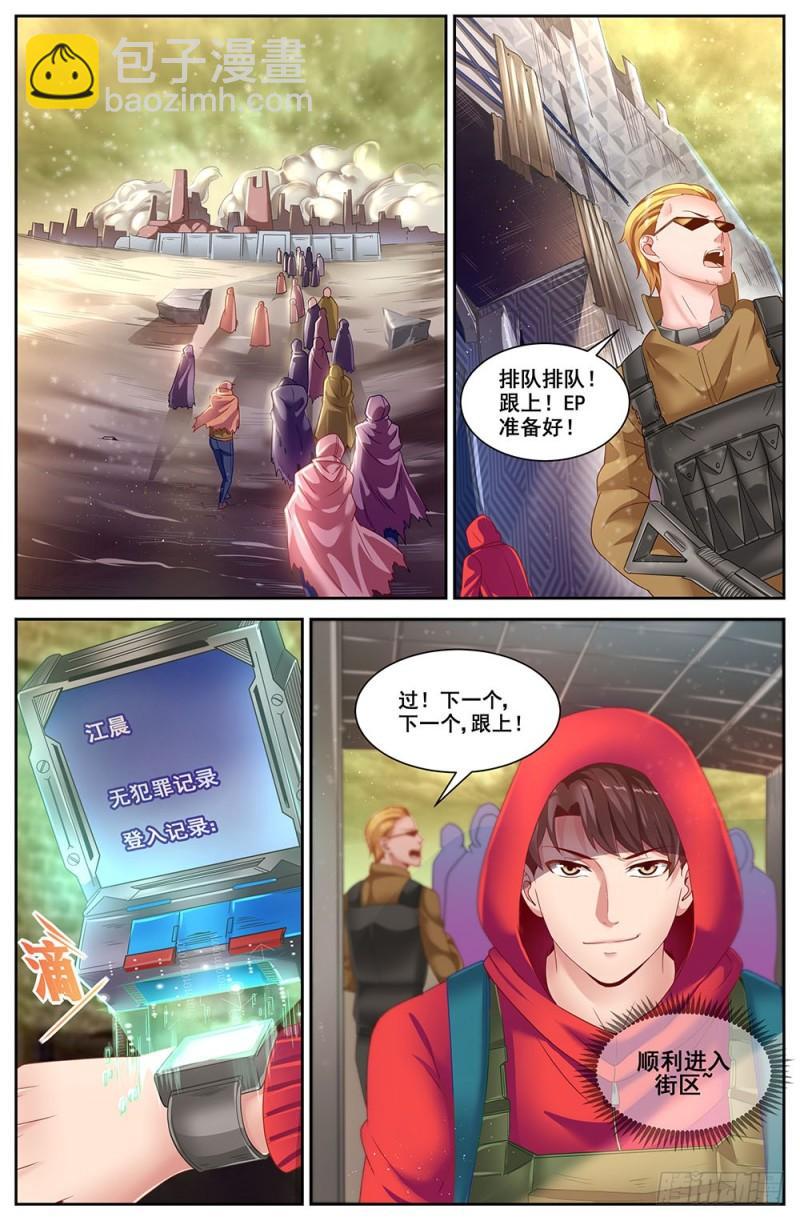 77第三十四章 内圈2