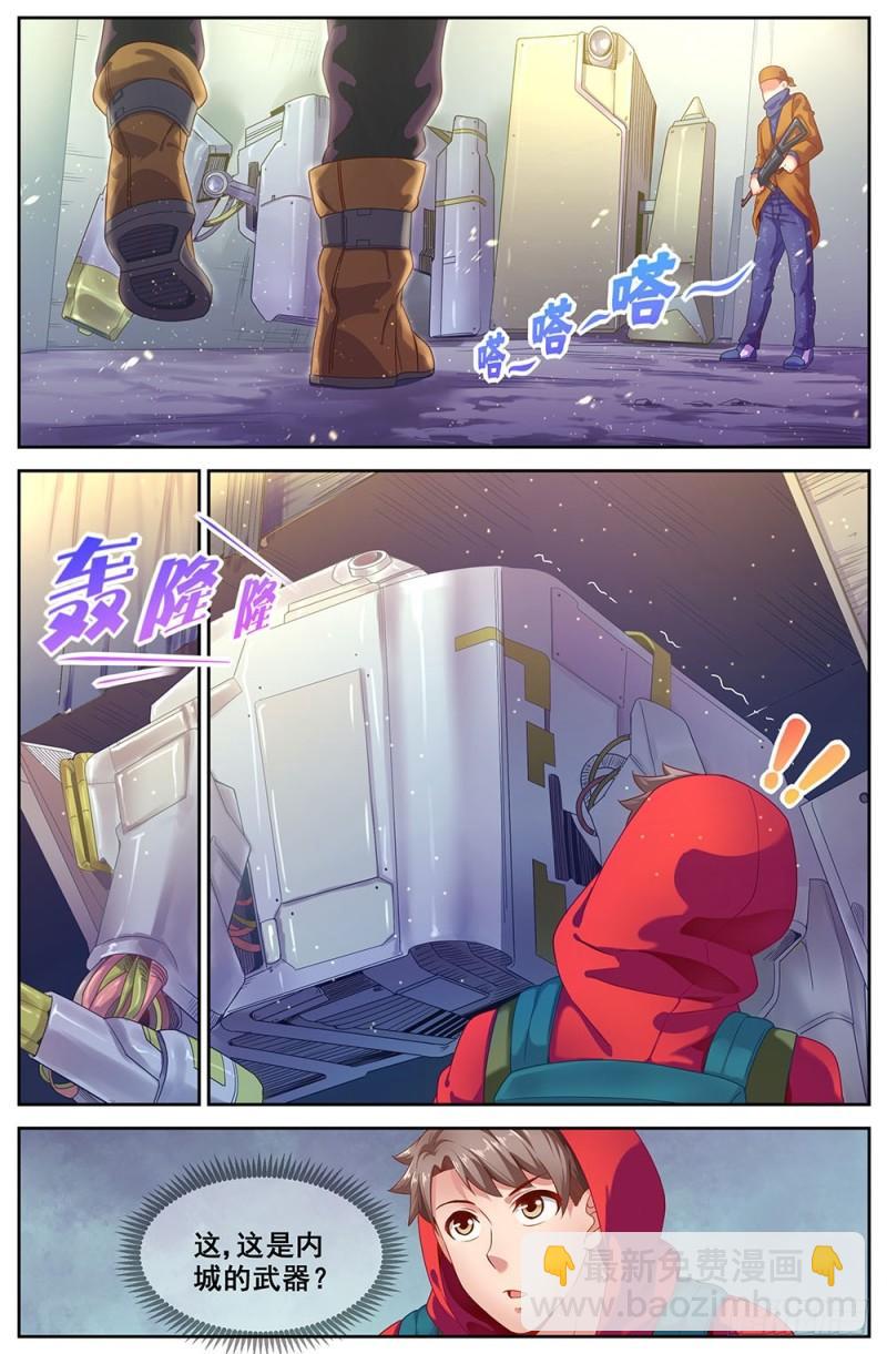 77第三十四章 内圈7