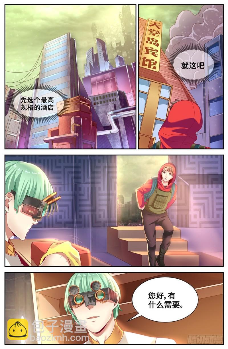 77第三十四章 内圈9