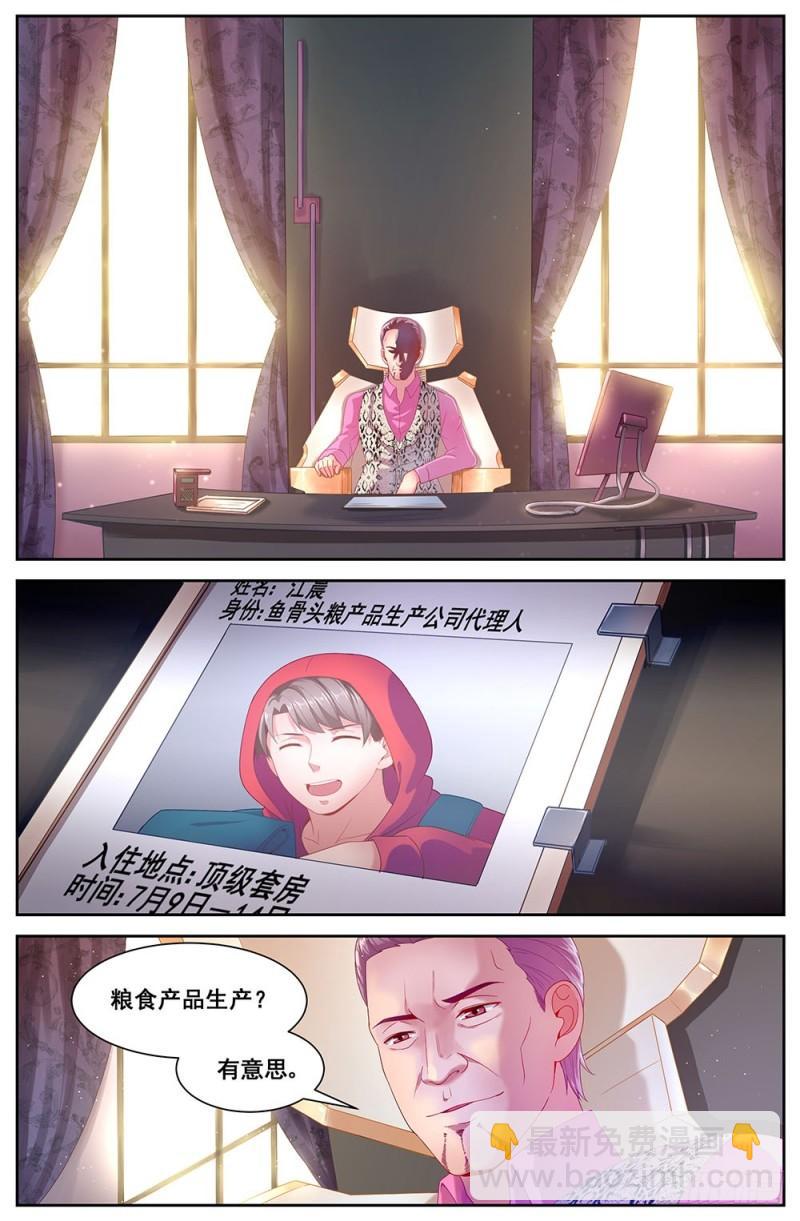 78第三十四章 内圈1