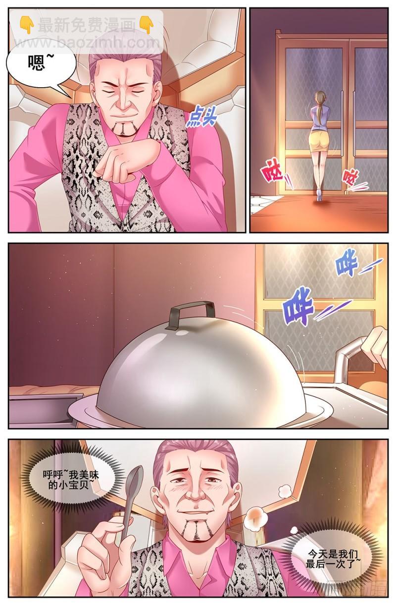 78第三十四章 内圈3