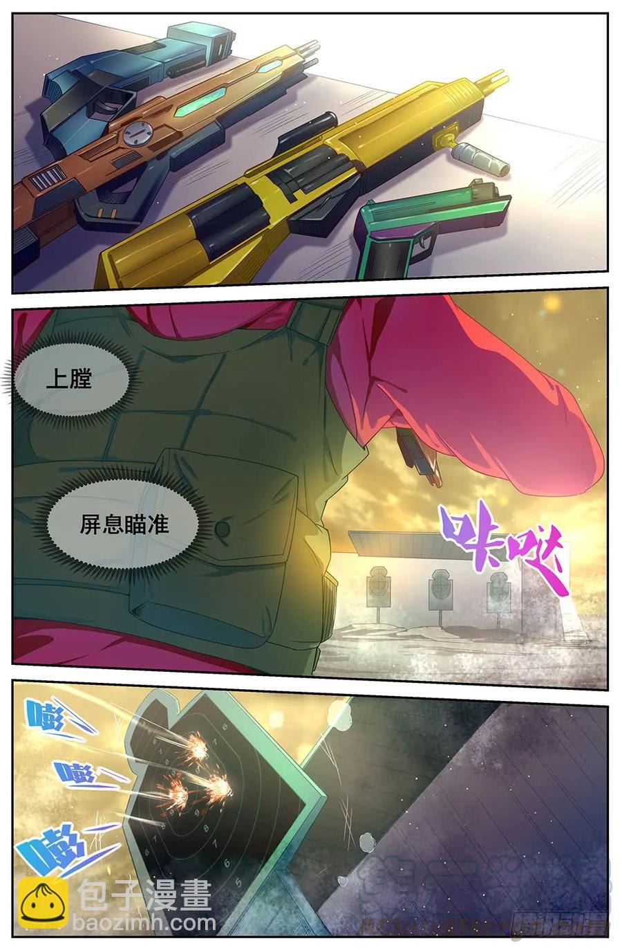 80贸易路线6