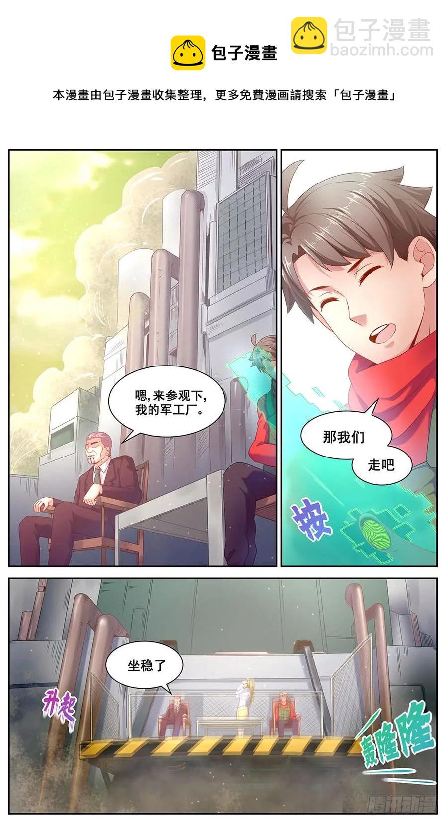 80贸易路线9