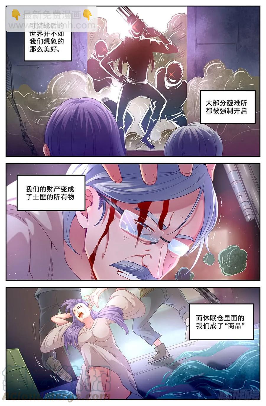 81工业区10