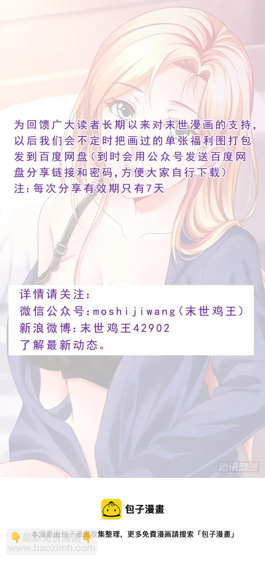 82奴隶的安置11
