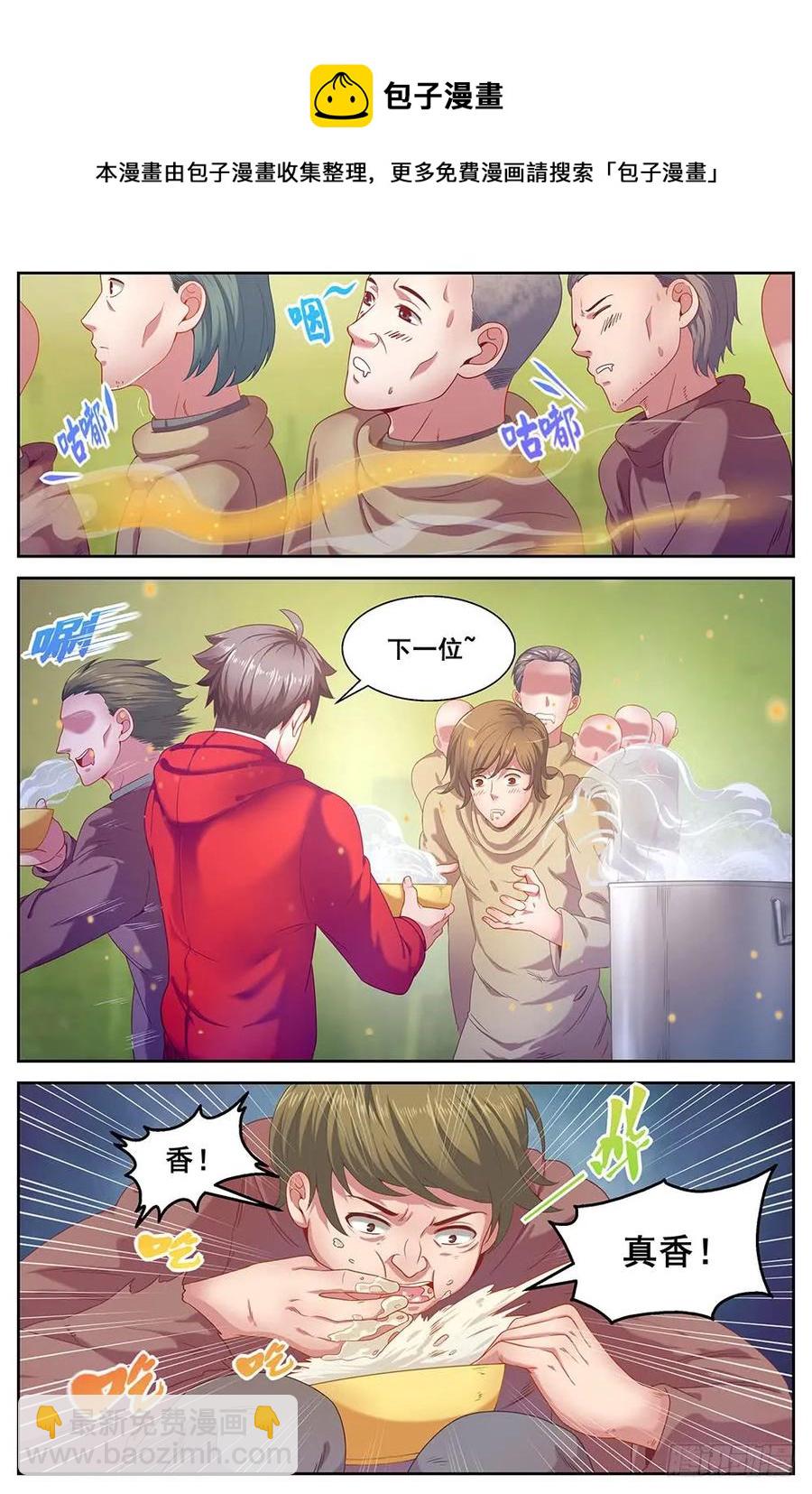 82奴隶的安置9