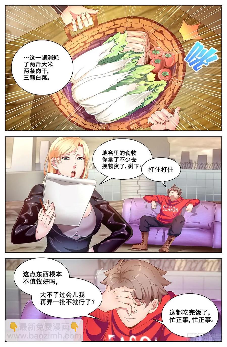 83各司其职1