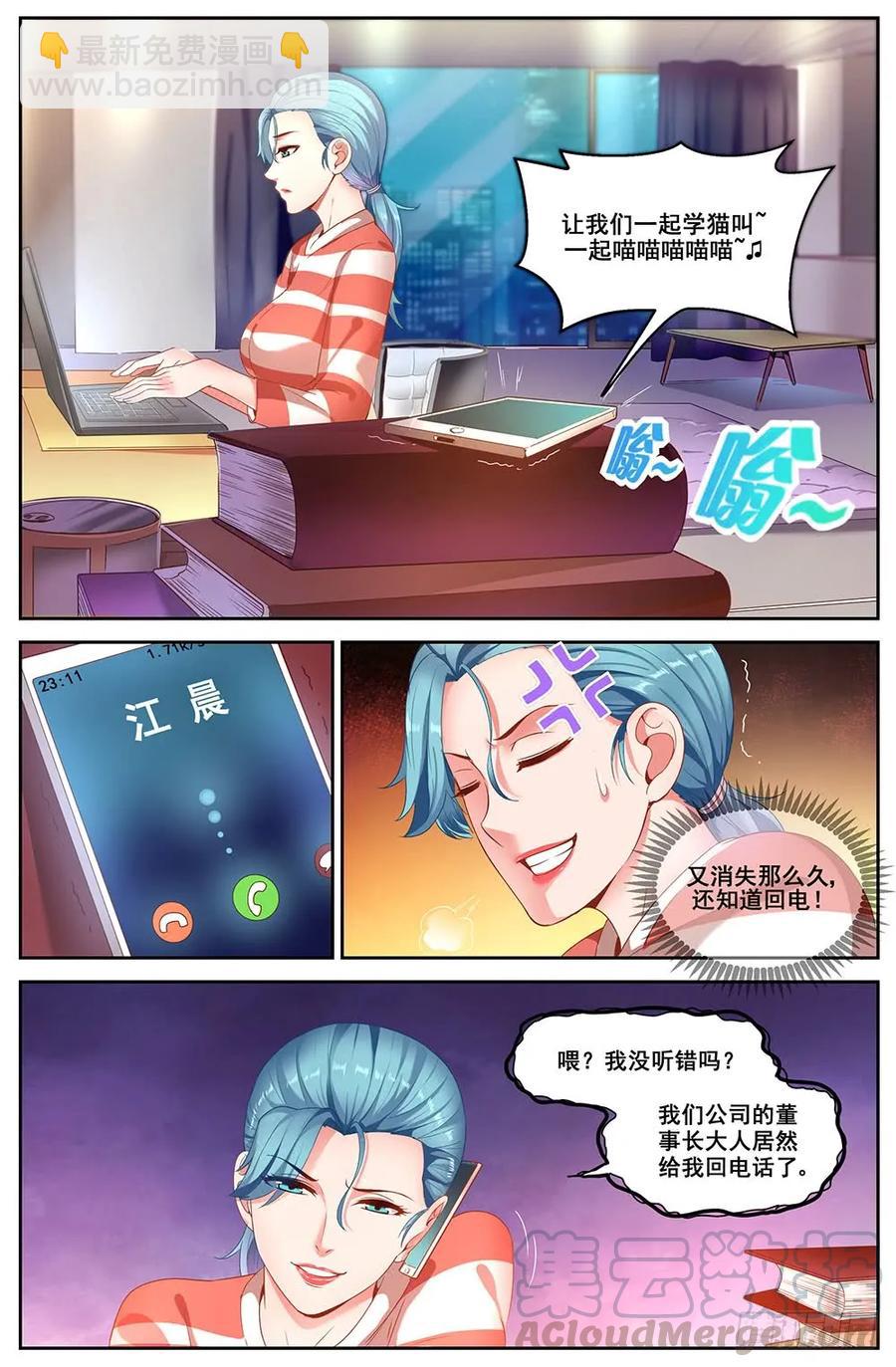 83各司其职10