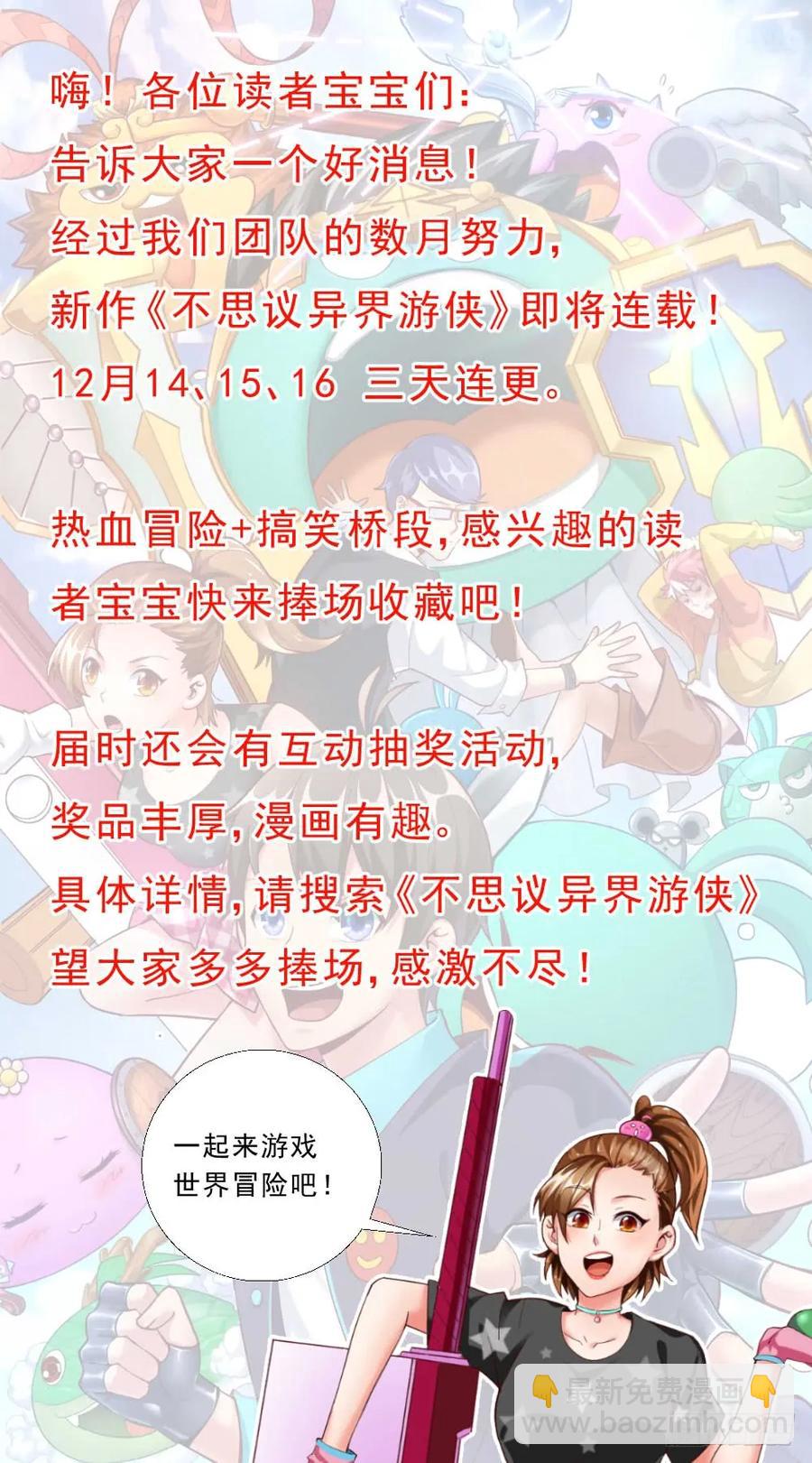 83各司其职11