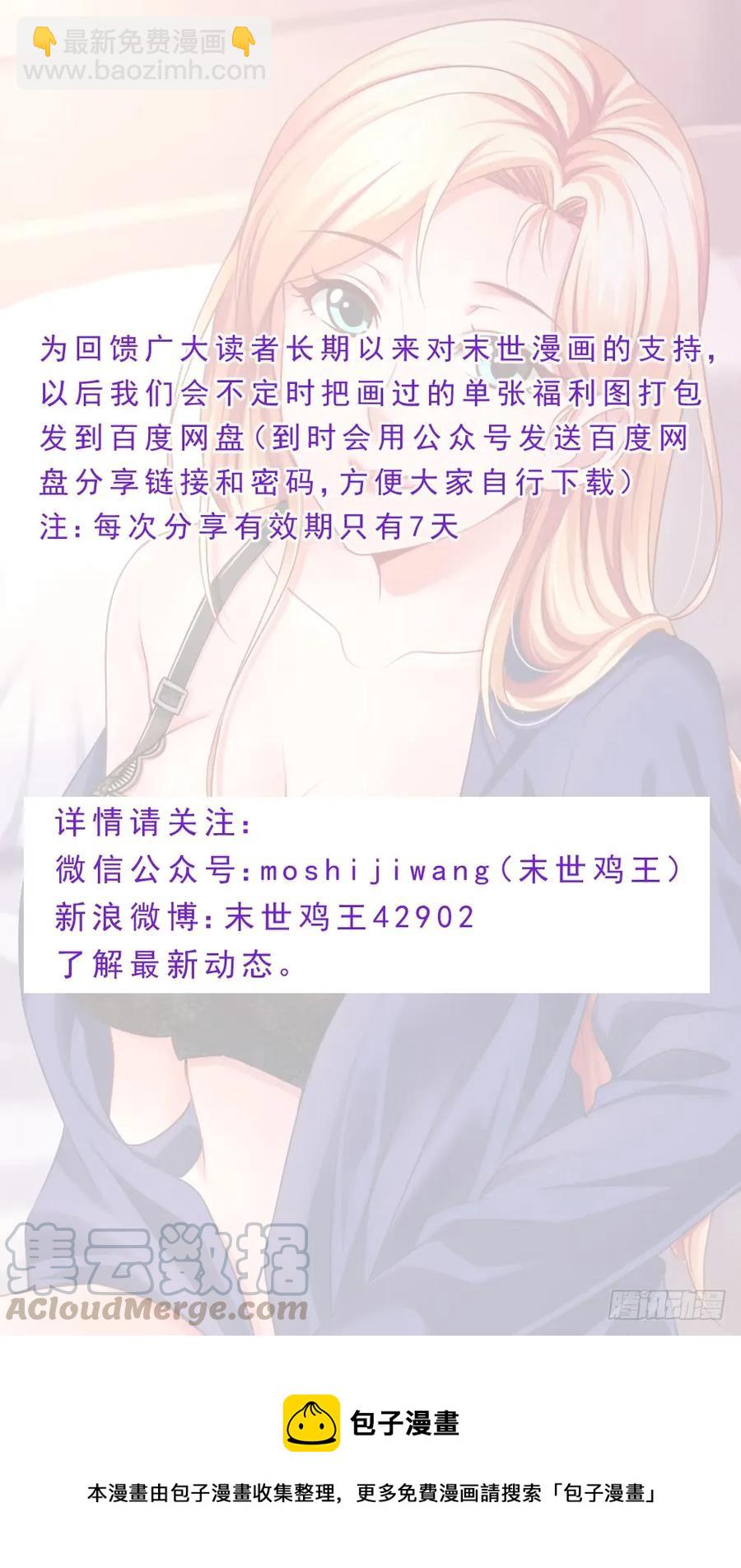 83各司其职12
