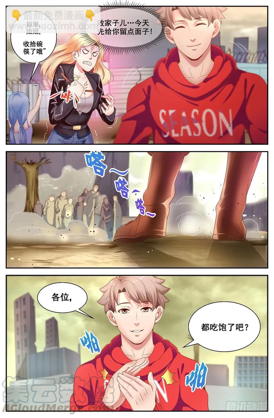 83各司其职2