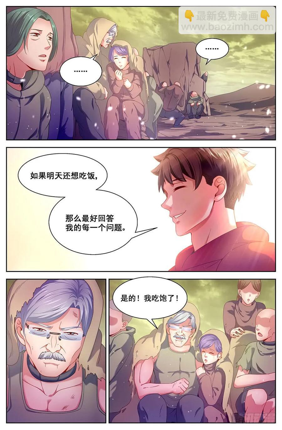 83各司其职3