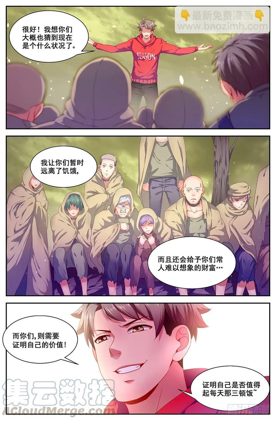 83各司其职4