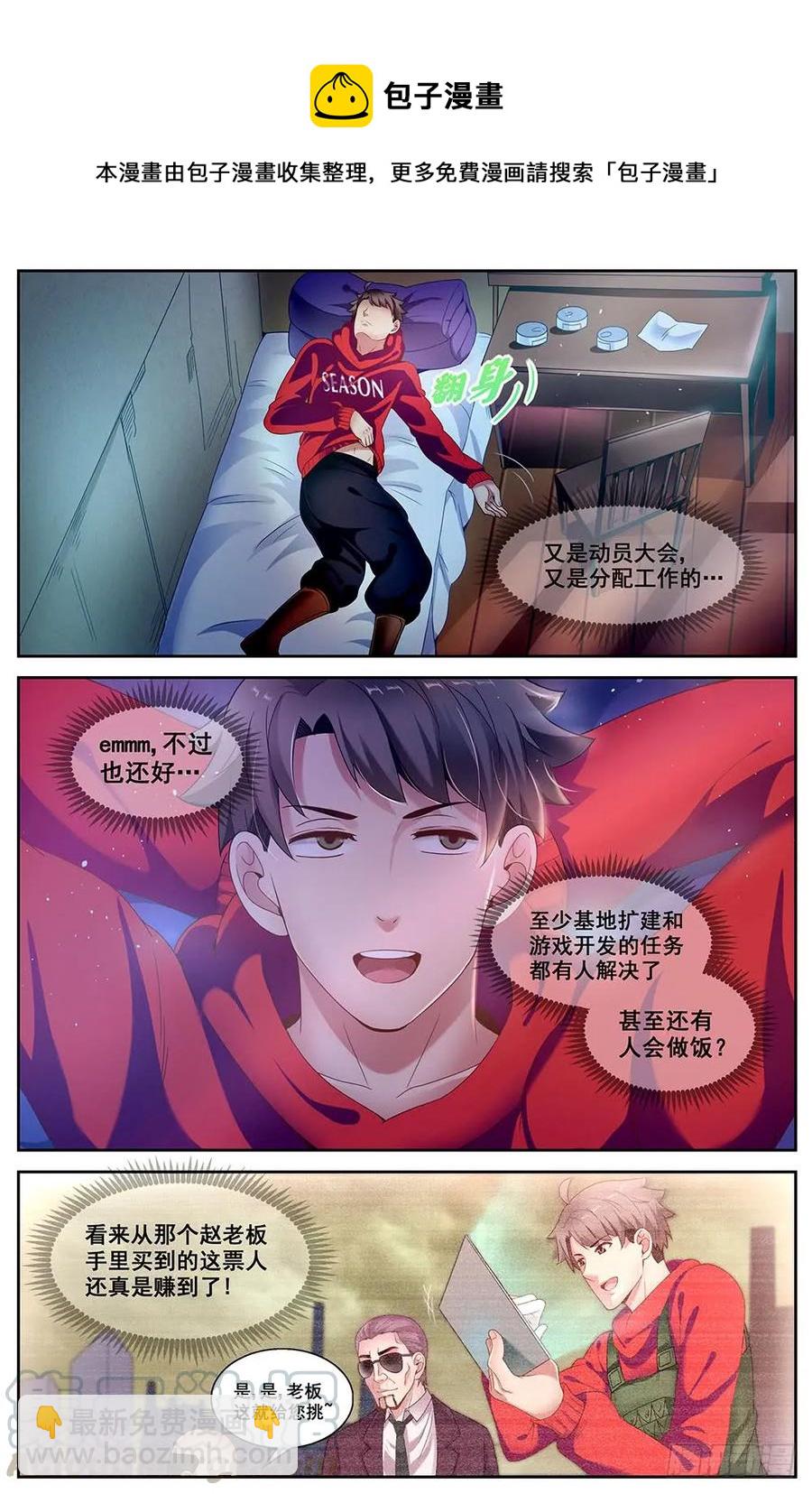 83各司其职6