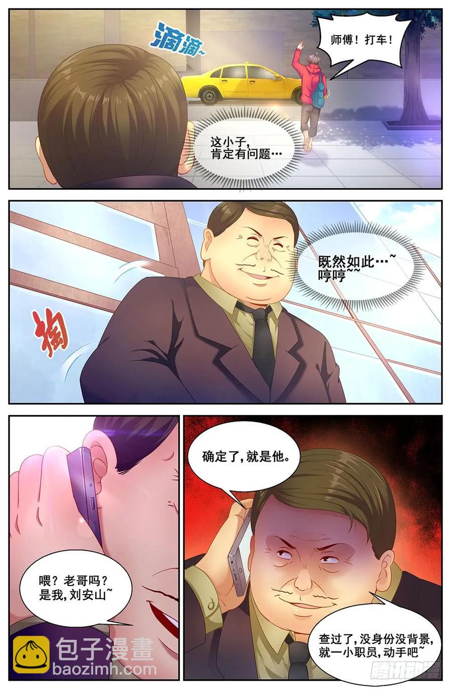 84 家10