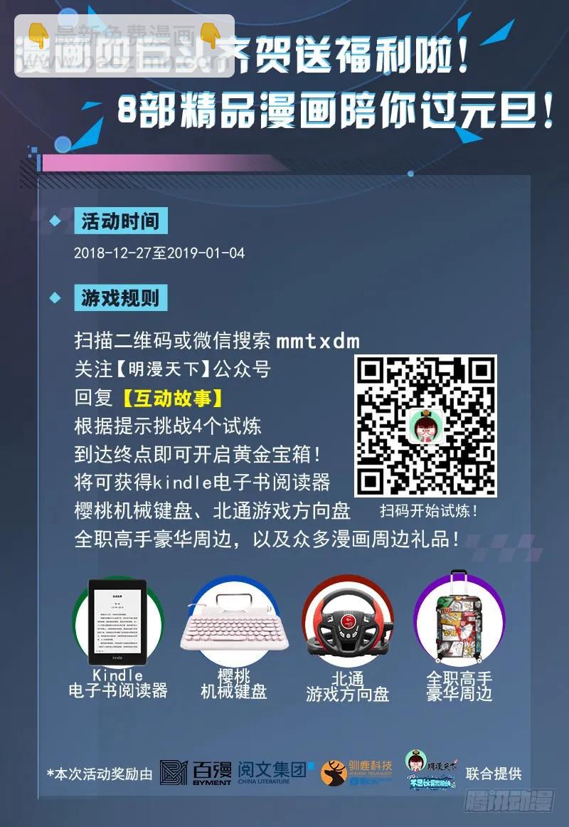 84 家11