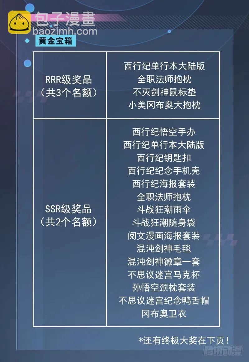 84 家13