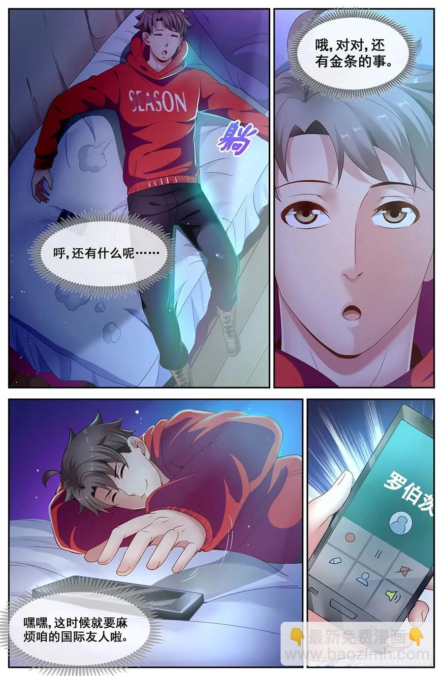 84 家4