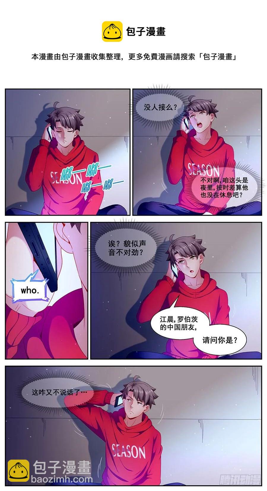 84 家5