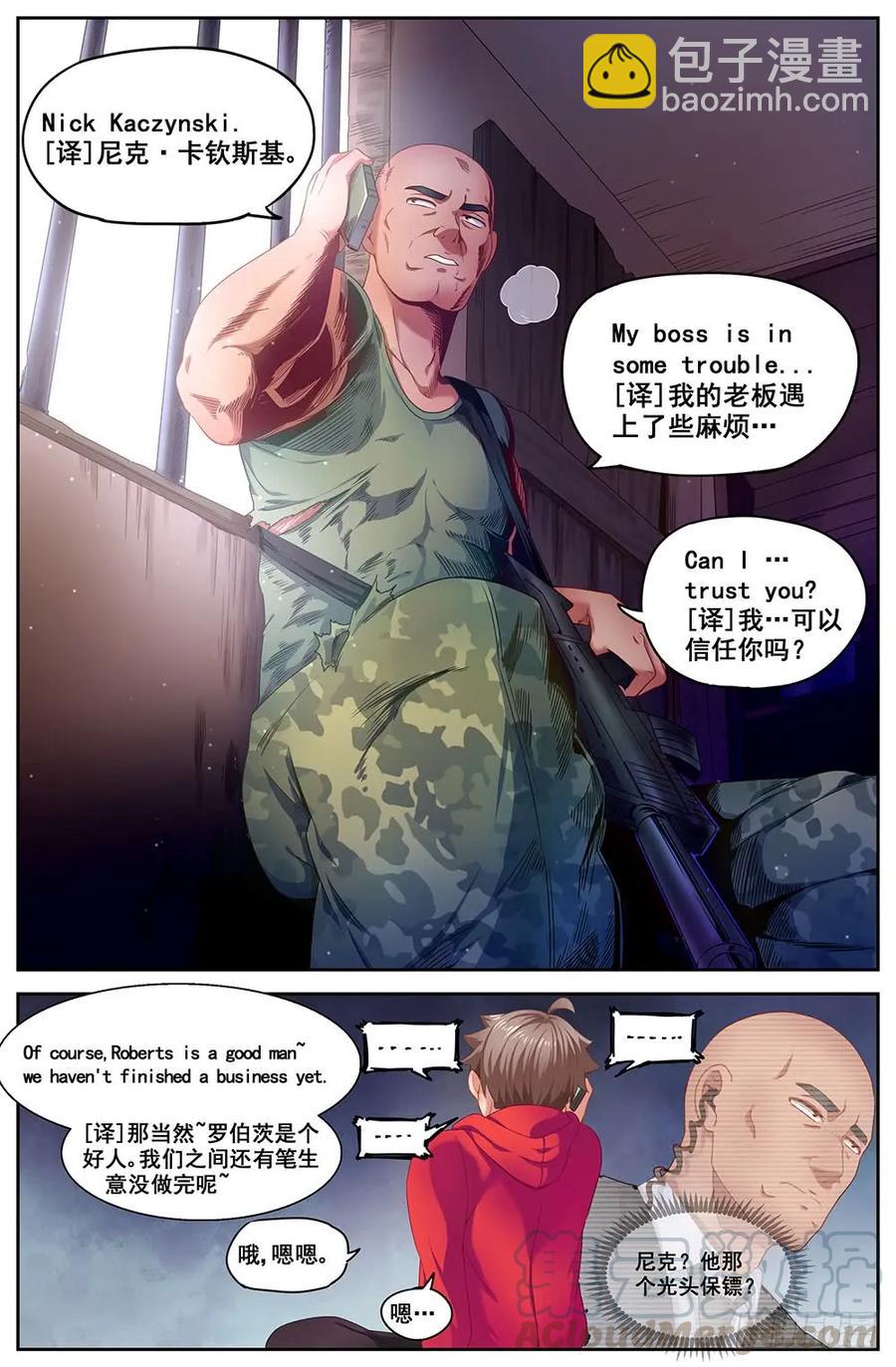 84 家6
