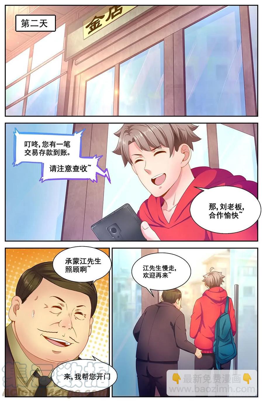 84 家9