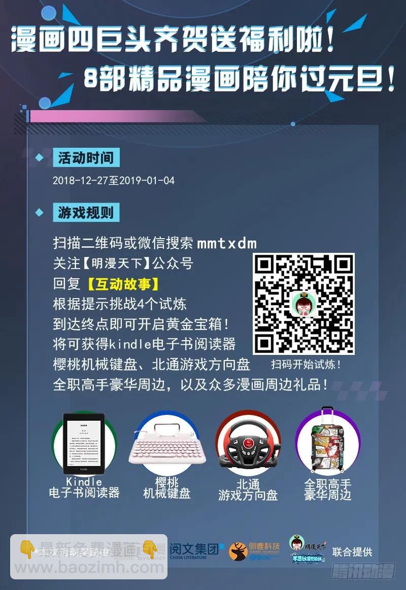 85 罗伯茨的麻烦11