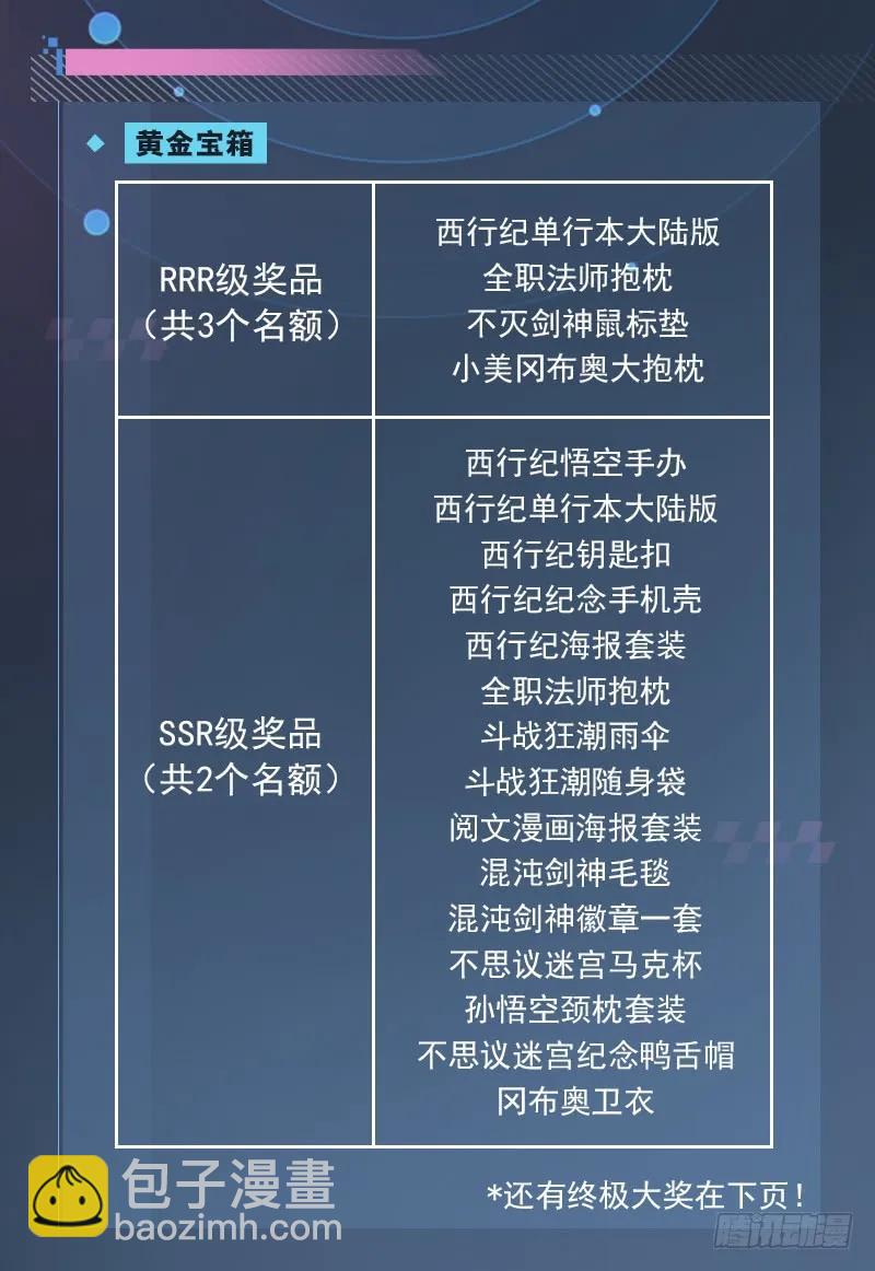 85 罗伯茨的麻烦13