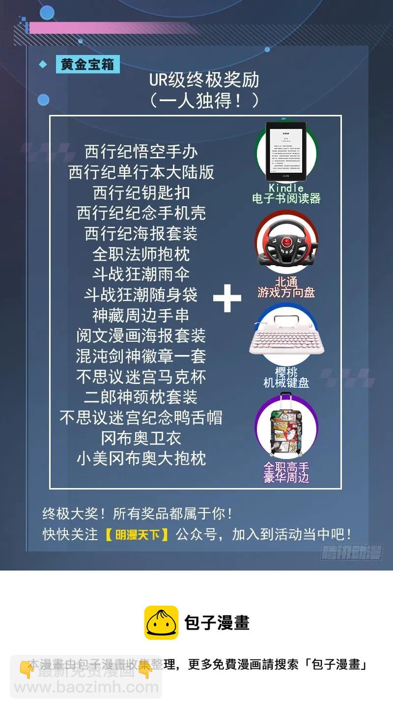 85 罗伯茨的麻烦14