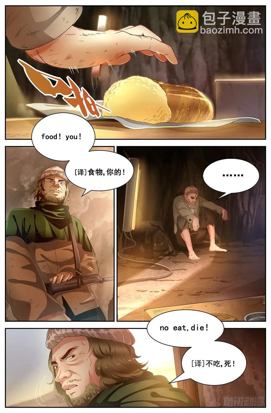 85 罗伯茨的麻烦2